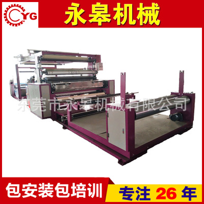 銷售服裝面料、鞋材復(fù)合機(jī)的機(jī)械設(shè)備